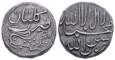 India. Mahlub Ali Khan. 1 Rupia 1302 (1888). Ag. Y 17; 11,31gr. Spl