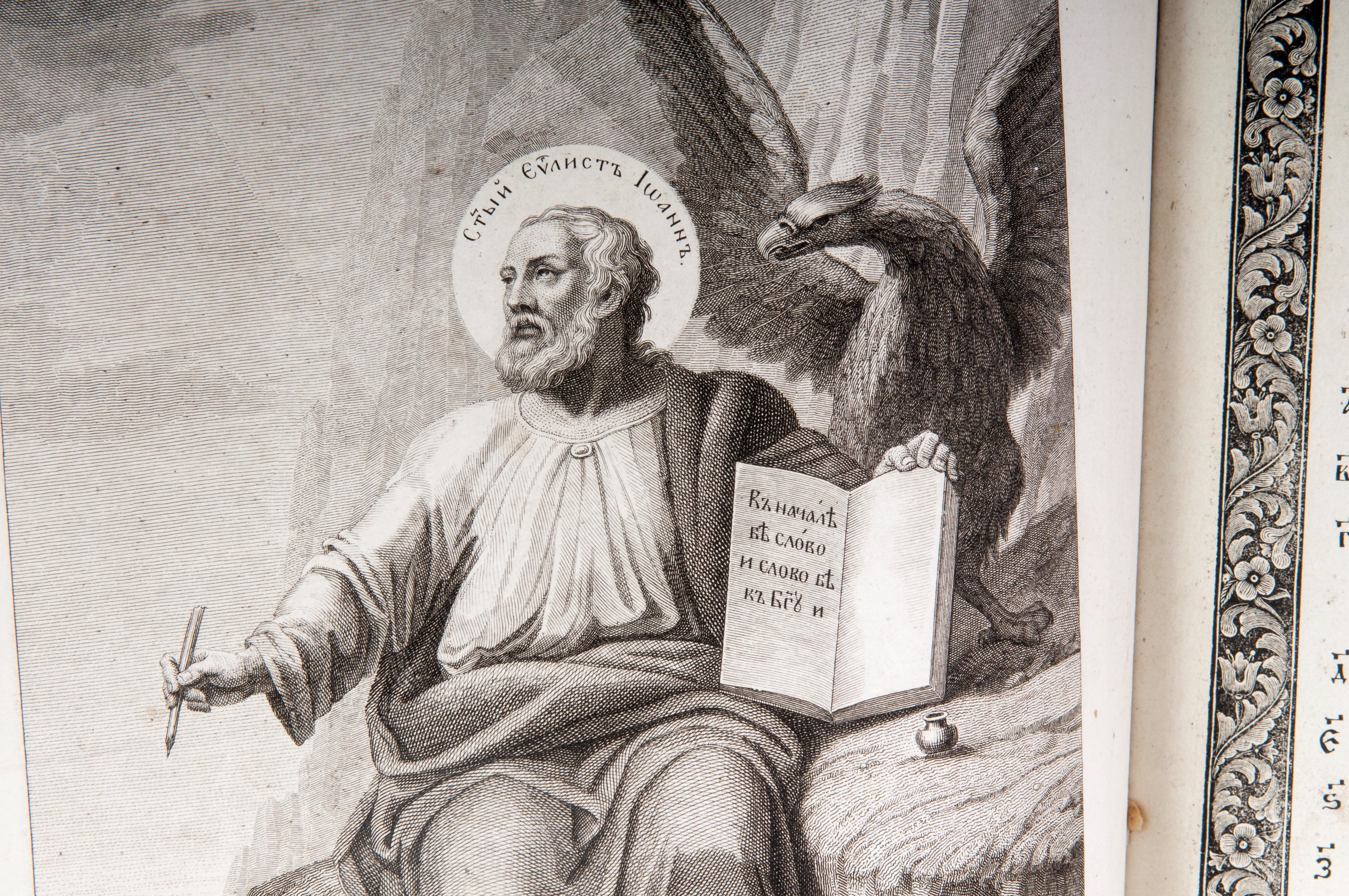 Messale con riza in argento, Mosca 1832