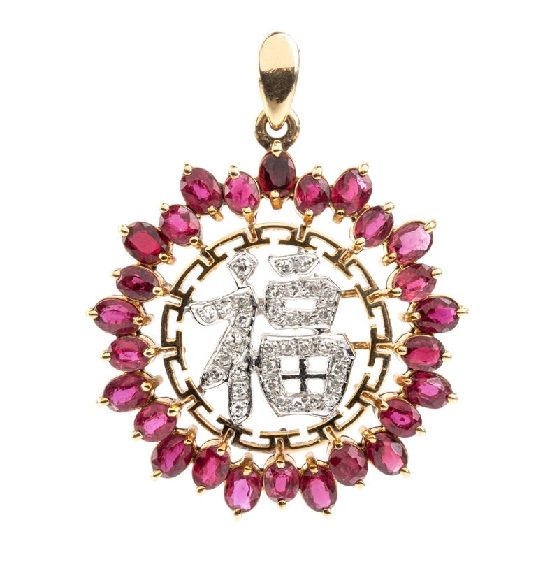 Oro 14k, pendente con iscrizione in diamanti, rubini e diamanti