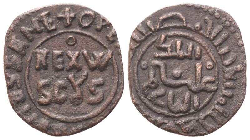 MESSINA. Guglielmo II (1166-1189). Follaro; Æ (1,20 g; 15 mm)