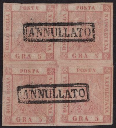 Napoli, 5 gr. Filigrana 'Linee Sinusoidi', blocco di quattro