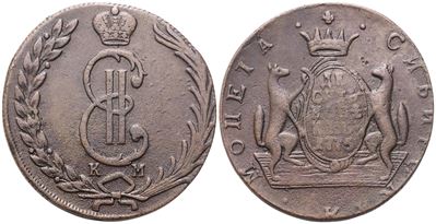 Caterina II, 10 Copechi 1775 (RUSSIA, Siberia), rame