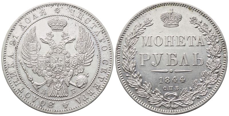 Nicola I di Russia, Rublo 1844 (argento) [KM 168.1]