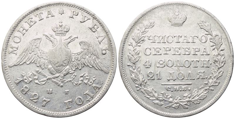Nicola I (Russia), Rublo 1827, argento (20,36 g), San Pietroburgo