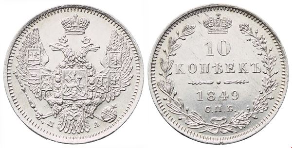 RUSSIA. Nicola I (1825-1855). 10 Kopechi 1849; Ag (2,14 g; 17 mm)