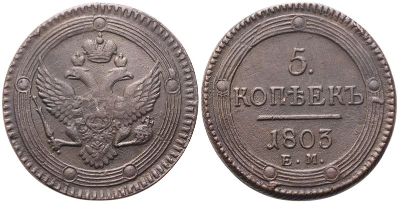 Russia, Alessandro I (1801-1825), 5 Kopechi 1803 (Ekaterinburg) — rame