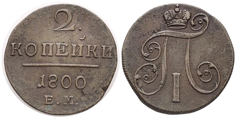Russia. Paolo i (1796-1801), 2 Kopechi, Ekaterinburg, 1800; Cu (20,23 G; 36,2 MM; 12 H). Bb+