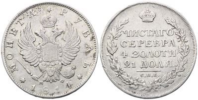 Russia. Alessandro i (1801-1825), Rublo, San Pietroburgo, 1814; Ag (20,35 G; 35,5 MM; 12 H)