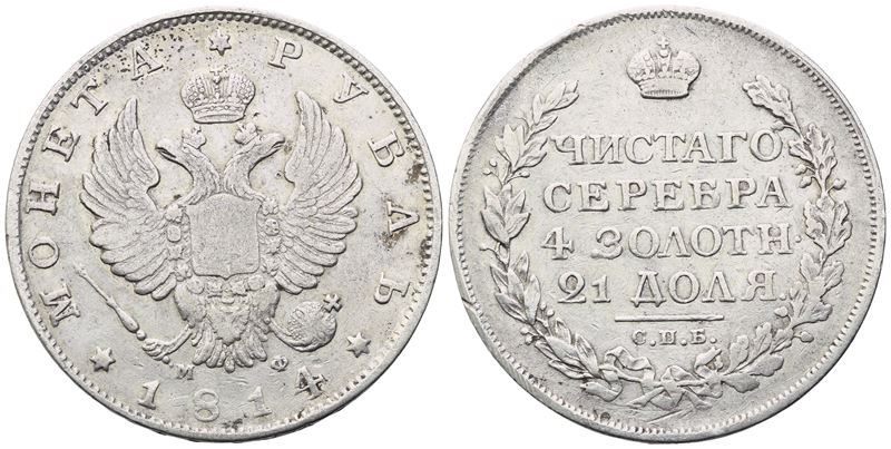 Russia. Alessandro i (1801-1825), Rublo, San Pietroburgo, 1814; Ag (20,35 G; 35,5 MM; 12 H)