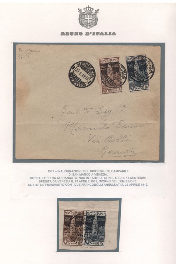Regno - Campanile di Venezia, La serie su FDC, su frammento FDC e Volantino inaugurale.