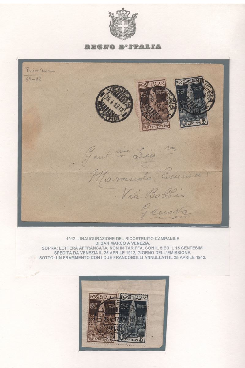 Regno d'Italia, Campanile di Venezia - FDC e Frammento Inaugurale del 1912