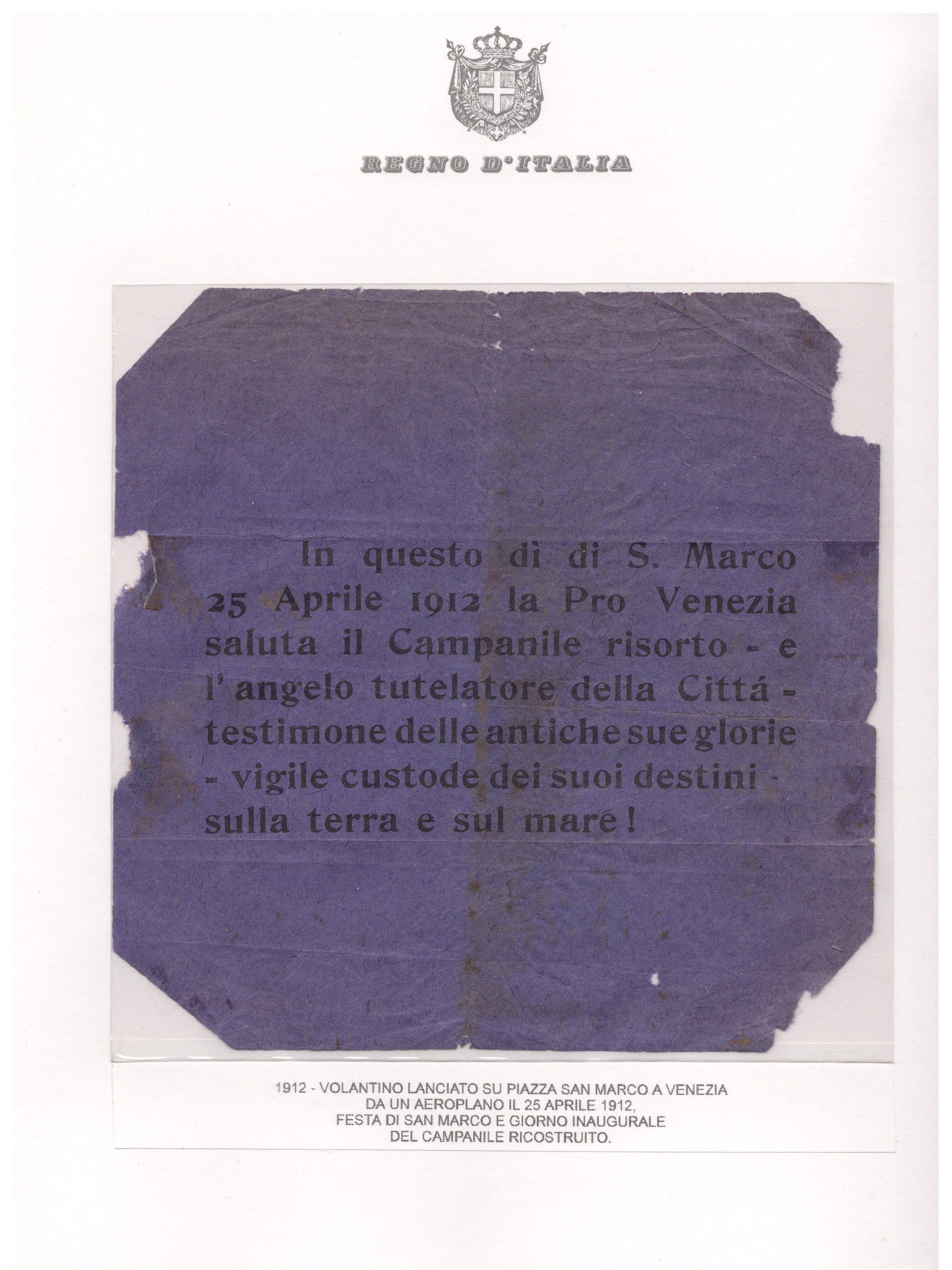 Regno d'Italia, Campanile di Venezia - FDC e Frammento Inaugurale del 1912