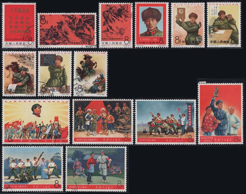 Cina, Piccolo insieme di francobolli usati, 1968