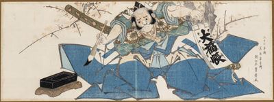 Xilografia di Utagawa Kuniyoshi, Giappone