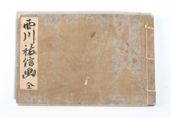 Edizione a stampa, Giappone