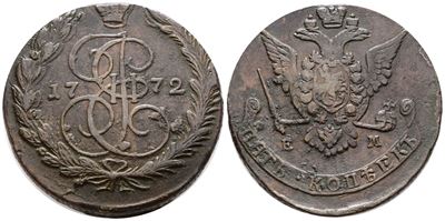 Caterina II, 5 copechi 1772
