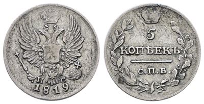 Alessandro I, 5 copechi 1819, argento