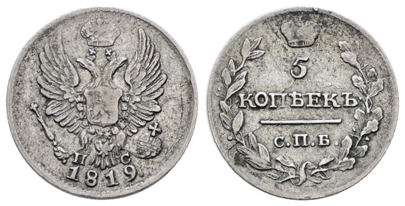 Alessandro I, 5 copechi 1819, argento