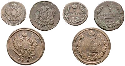 Alessandro I, Lotto di 3 monete da 2, 1 e mezzo copeco (Ekaterinburg, 1802-1825)