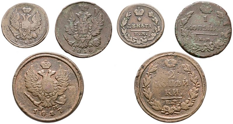 Russia. Ekaterininburg. Alessandro i (1802-1825). Lotto di 3 Monete da 2, 1 e Mezzo Copeco. Cu; A...