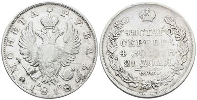 Alessandro I, Rublo del 1818, 20,43 gr, Argento