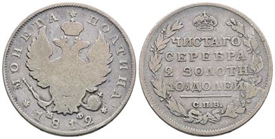 Alessandro I, 1/2 Rublo e 50 copechi, Poltina 1812
