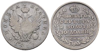 Alessandro I, 1/2 Rublo - 50 copechi - Poltina 1813