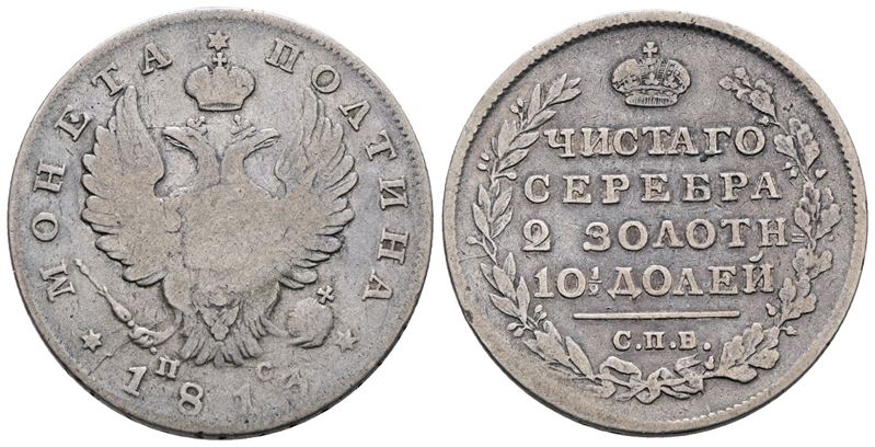 Alessandro I, 1/2 Rublo - 50 copechi - Poltina 1813