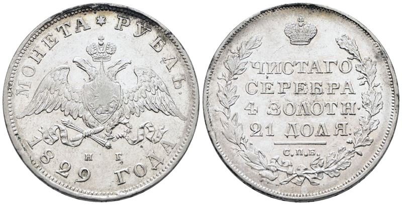 Nicola I, Rublo del 1829