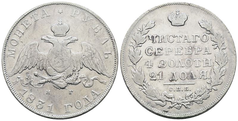 Rublo di Nicola I, San Pietroburgo 1831, Ag 20,43 g