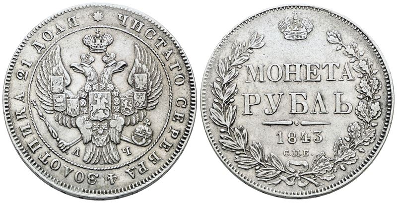 Nicola I, Rublo 1843