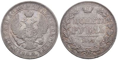 Nicola I, Rublo 1843 (sigle M W), Ag 20,43 gr