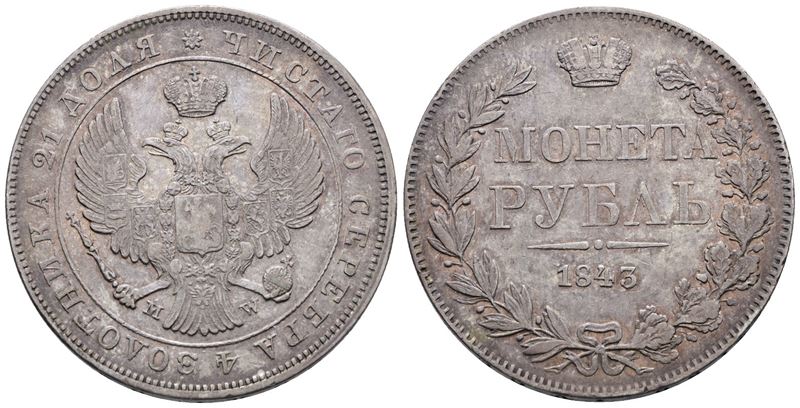 Nicola I, Rublo 1843 (sigle M W), Ag 20,43 gr