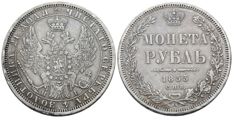 Nicola I, Rublo del 1853 in argento