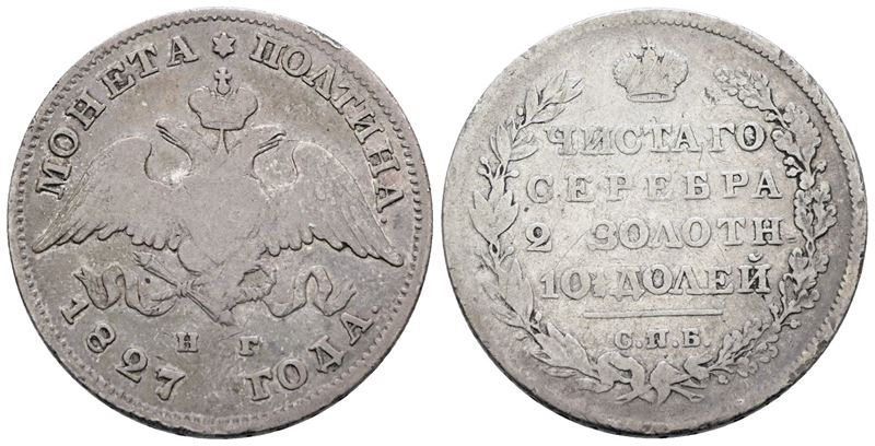 Nicola I, 1/2 Rublo - 50 copechi - Poltina 1827