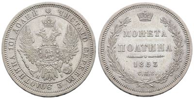Moneta russa, 1/2 Rublo / 50 copechi - Poltina 1853, in argento, 10,40 gr