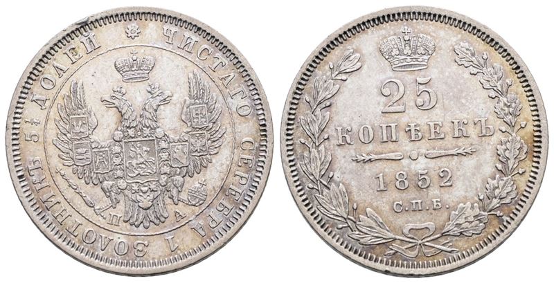 Nicola I, Moneta da 25 copechi del 1852