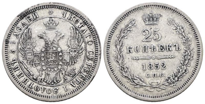 Nicola I, Moneta da 25 copechi del 1852, San Pietroburgo
