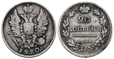 Nicola I, 20 copechi 1820, San Pietroburgo