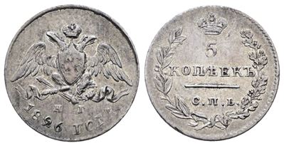 Nicola I, 5 copechi 1826, San Pietroburgo