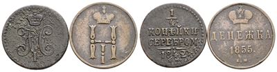 Nicola I, Lotto di due monete: 1/4 di copeco 1842 e mezzo copeco 1855