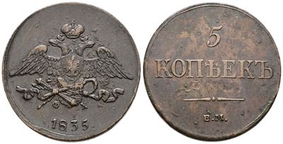 Nicola I, 5 copechi del 1835