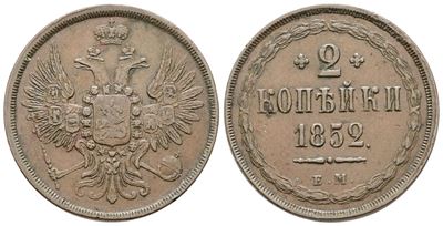 Nicola I, 2 copechi 1852, Ekaterinburg
