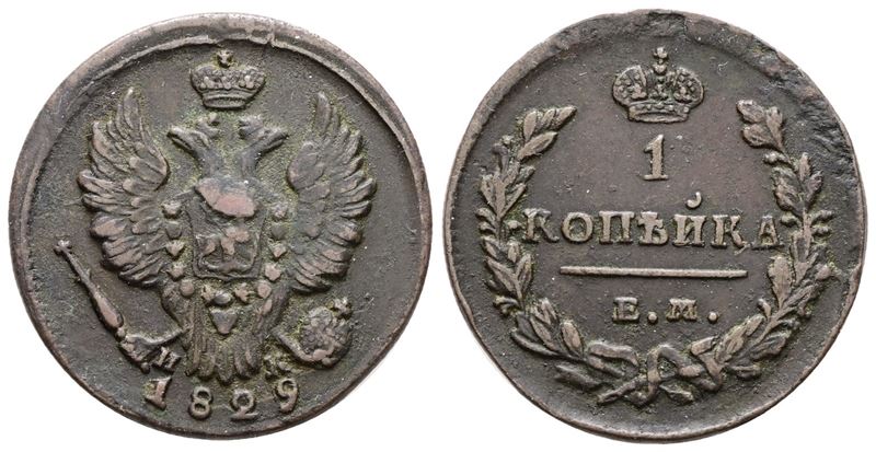 Nicola I, 2 copechi 1829, moneta in rame