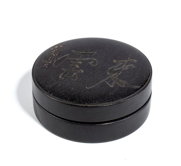 Scatola per inchiostro, Cina