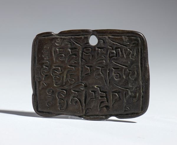 Bound bronze Buddhist amulet, China