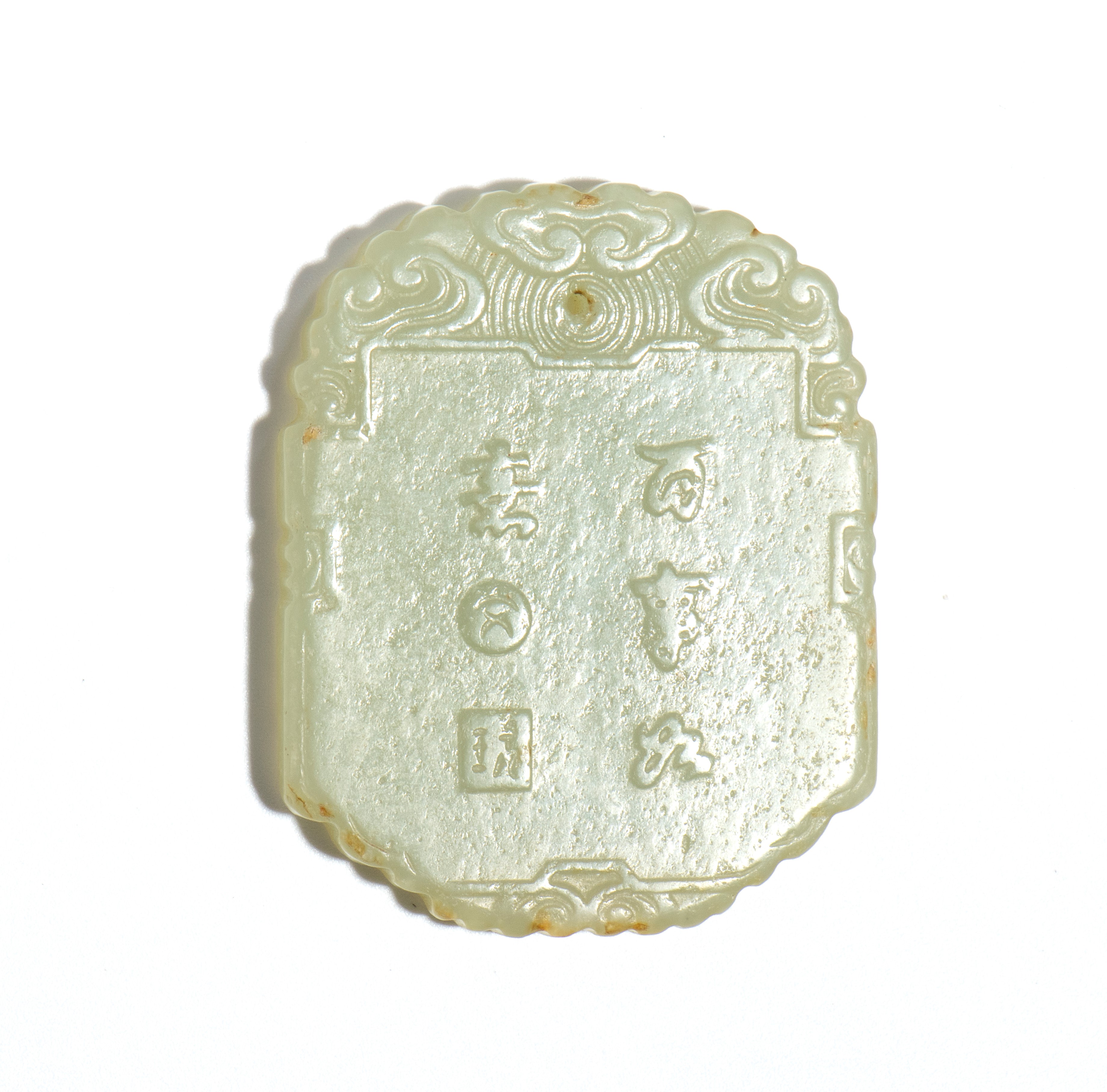 Ornamento pendente in giada, Cina