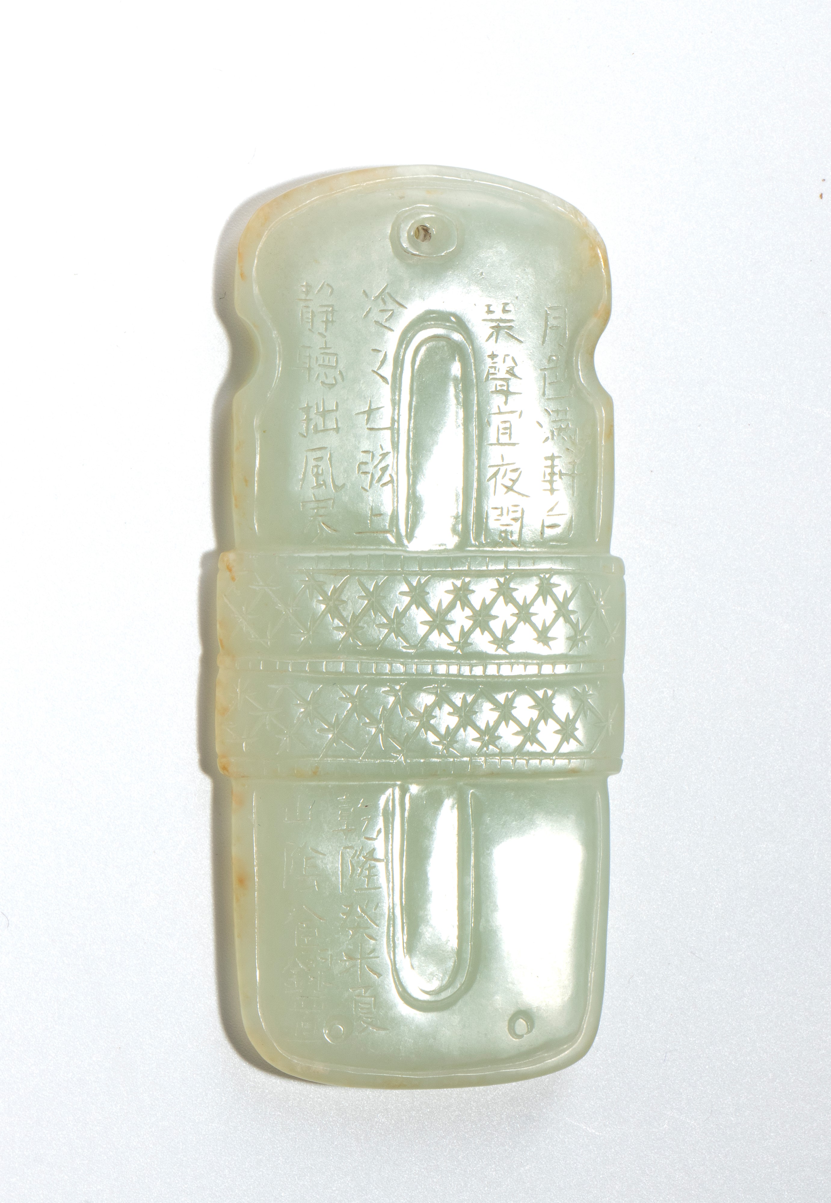 Ornamento pendente in giada bianca, Cina