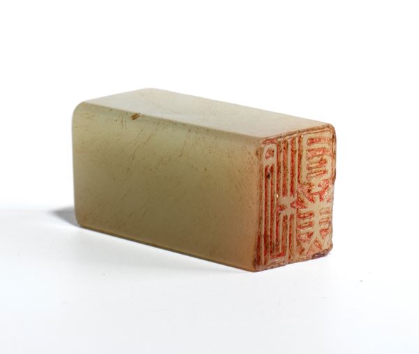 Sigillo in giada bianca, Cina 