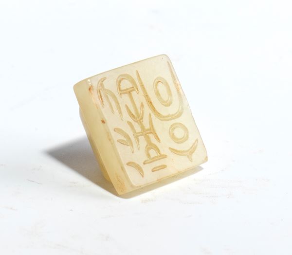 Sigillo in giada, Cina 